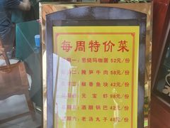 -白魁老号饭庄(交道口店)