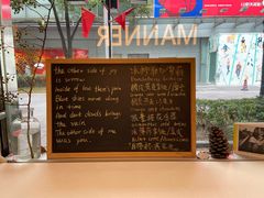 -Manner Coffee(大宁国际商业广场店)