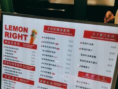 -柠檬向右(宝杨宝龙店)