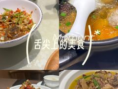 -山也·私厨(岳麓店)