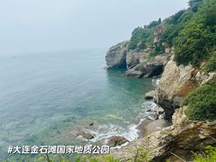 -大连金石滩滨海国家地质公园