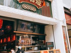 门面-大鸽饭(北京路店)
