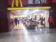 门面-麦当劳(北京南站店)