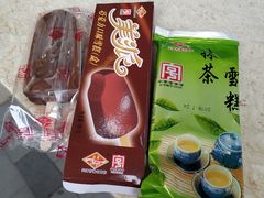 -康乐(滨江道店)