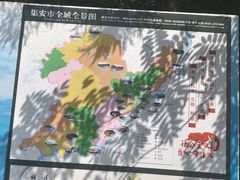 -五女峰国家森林公园
