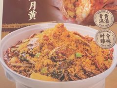 -避风塘(嘉兴八佰伴店)