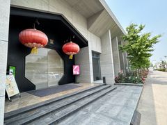 -禧宴Joyous Restaurant(禧园店)