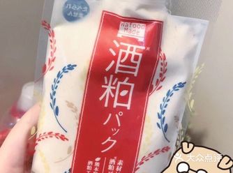 天气开始冷了，需要保养皮肤