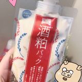 天气开始冷了，需要保养皮肤[亲亲]