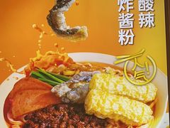 -小满手工粉(北京顺义华联店)
