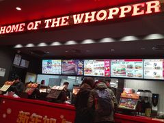 门面-汉堡王(北京三里屯购物中心)