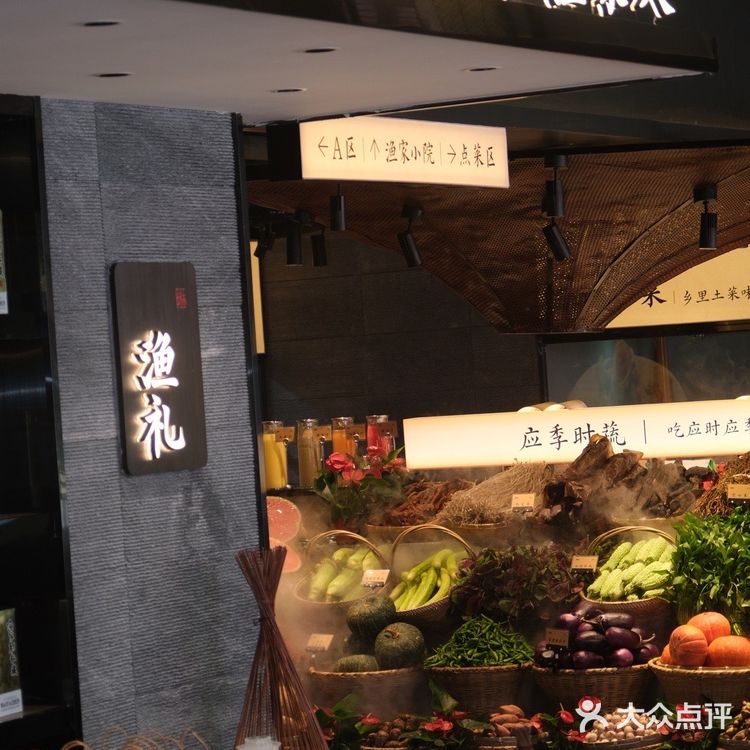 坐穿12号线,只为吃上这家地道的湖南意境菜‼️