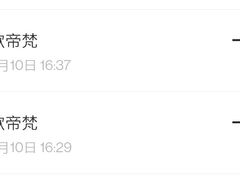 -GODIVA(万象城店)