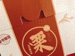 -盒马鲜生(领丰汇店)