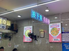 -哈灵面馆(宁波路店)