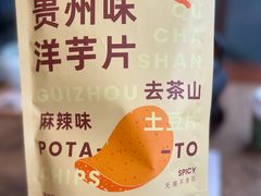 -去茶山(新光里店)