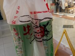 -桂源铺(亚新广场店)