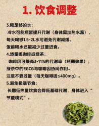 -Fundi张玉珊修身堂·indiba·BTL科技瘦身