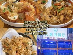 -大厨的餐厅(曾厝垵总店)
