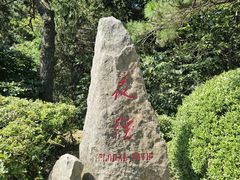 -庐山风景区花径公园