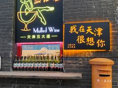 门面-大象厨房(重庆道店)