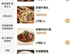 -狮龙啤酒烧烤屋(建二路店)