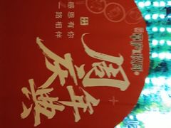 -半山•草庐玖厨(机场路店)