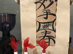 -悟饮门市景店