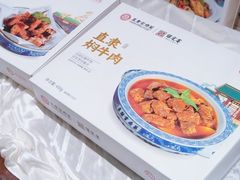 -保定会馆(裕华店)