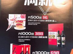 -比格比萨自助(万柳华联店)