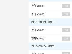 -浙江大学医学院附属口腔医院湖滨（延安）院区