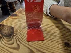 -山北老老头馄饨