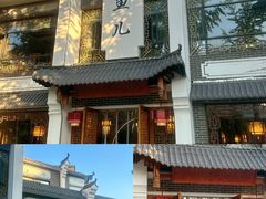 -千岛湖小鱼儿·淳安匠心农家菜