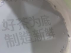 -茶百道(棠石路店)