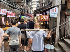 -捞沙巷