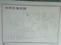-正阳书局(西四南大街店)