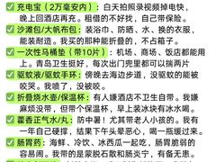 -即墨老公社·海肠捞饭大王(古城店)