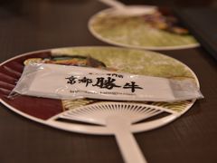 -牛カツ京都勝牛(河原町蛸薬師店)