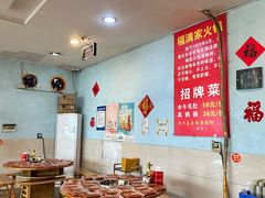 大堂-福满家火锅26年江景(十八梯店)