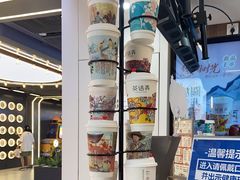 -茶话弄(北京通州万达店)