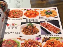 -盛德利食府 天津菜(河西店)
