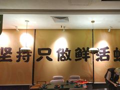 -麻田会 ·牛蛙火锅(珠江新城维家思广场店)