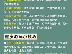 -白象居