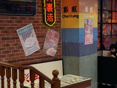 -香港華心糖水鋪(南西总店)