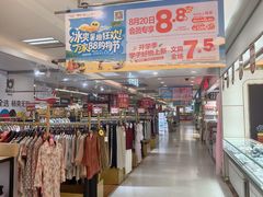 -华润万家(荔湾店)