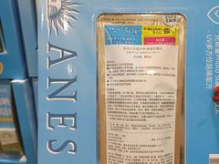 -日上免税行(浦东机场五店)