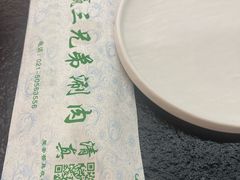 -常赢三兄弟·清真涮肉(崂山路总店)
