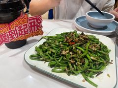 一试难忘的豆角-友德福.老字号粤菜.广州地标融合美食(荔湾路店)