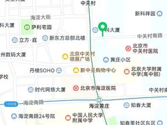-中关村茶点