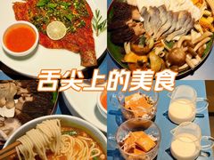 -一坐一忘云南菜(嘉里中心店)